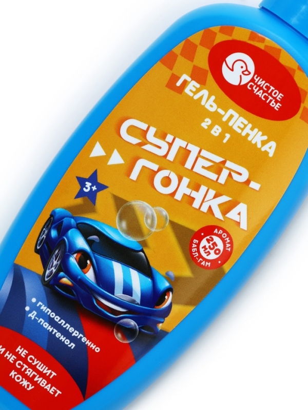 Пена для ванны "Супер-гонка", 250 мл., с ароматом бабл-гам