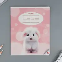 Тетрадь 12 листов в частую косую линейку, А5, на скрепке, блок №1 «Пушистые питомцы» МИКС