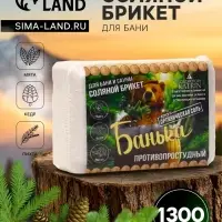 Соляной брикет для бани &laquo;Банька&raquo; противопростудный, 1300 г