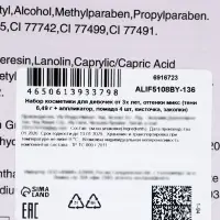 Набор косметики для девочек &laquo;Сумочка с цепочкой&raquo;