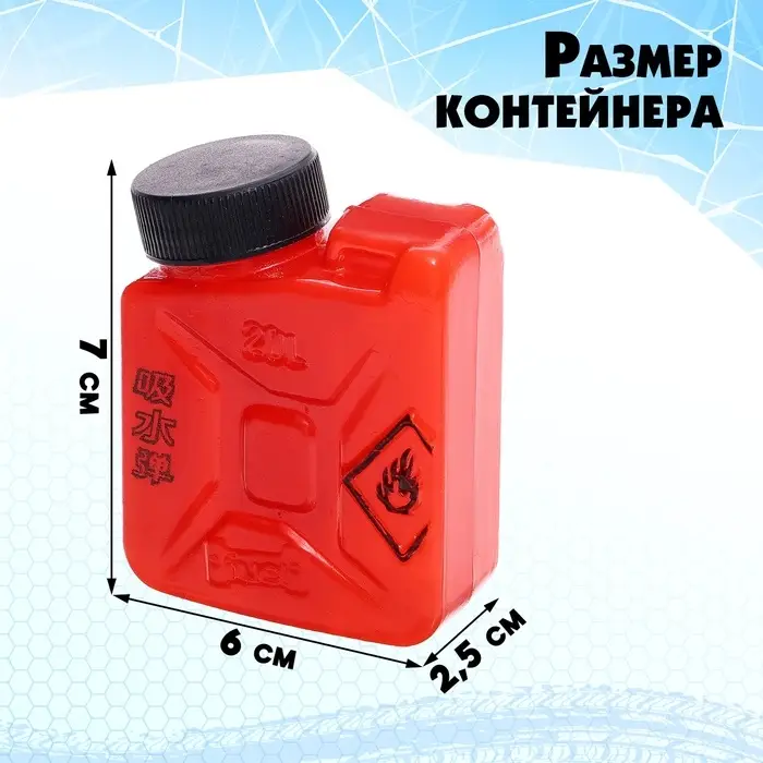 Автомат &laquo;АК-47&raquo;, работает от аккумулятора, стреляет гелевыми пульками