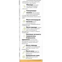 Крем для век &laquo;Монастырская лавка&raquo;, пластик, от отёков и морщин, 40 мл