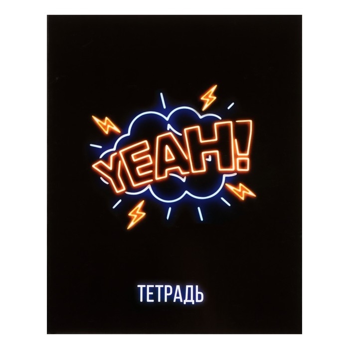 Комплект тетрадей из 5 штук, 48 листов в клетку Calligrata Комплект тетрадей из 5 штук, 48 листов в клетку Calligrata "Neon", обложка мелованный картон, УФ-лак, блок офсет