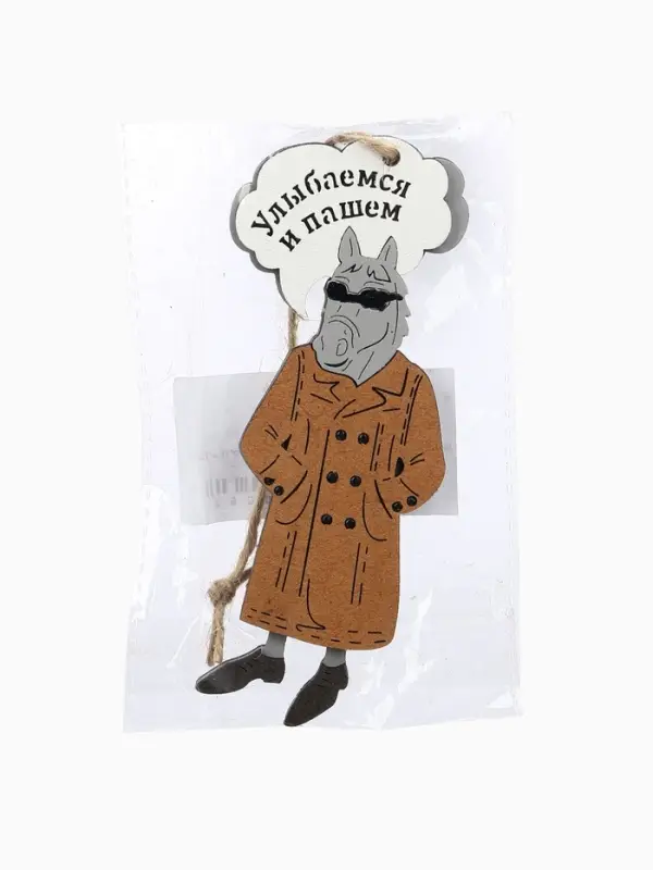 Ёлочное украшение Ёлочное украшение "Конь в пальто!" 5,5*13,5 см