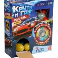 АВТОГРАД Набор машин-сюрпризов "Крути и гони"