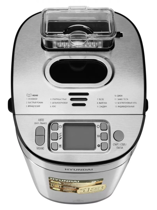 Хлебопечь HYBM-M0313G 600Вт серебристый