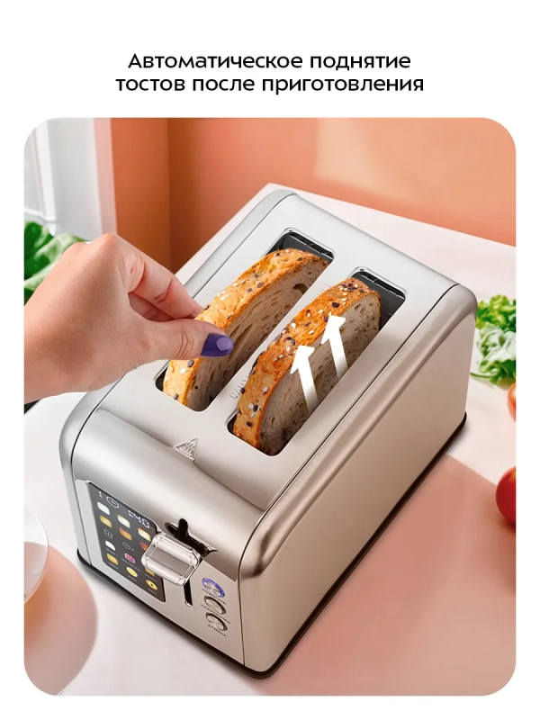 Тостер для хлеба с поддоном для крошек КТ-6834 - 815 Вт Тостер для хлеба с поддоном для крошек КТ-6834 - 815 Вт
