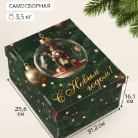 Коробка подарочная, самосборная &laquo;Елочный шар&raquo;, 31.2&times;25.6&times;16.1 см