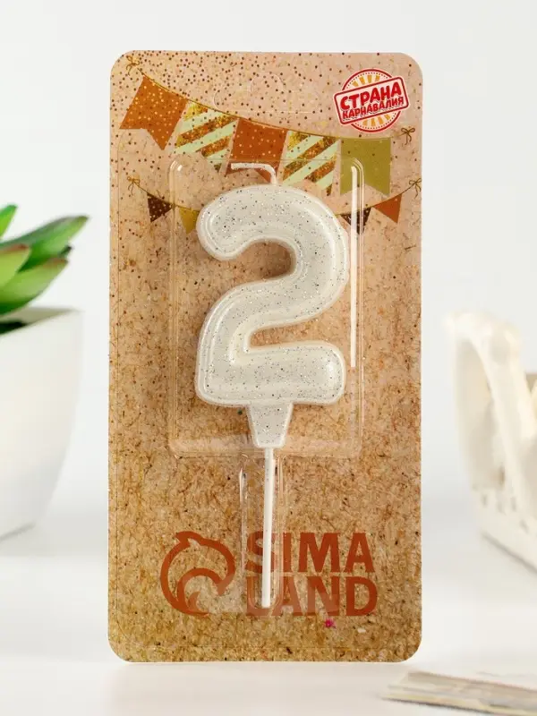 Свеча в торт &laquo;Праздник&raquo; цифра 2, жемчужный перламутр с блестками