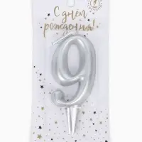 Свеча для торта цифра &laquo;Серебряная&raquo;, 5.5 см, цифра 9