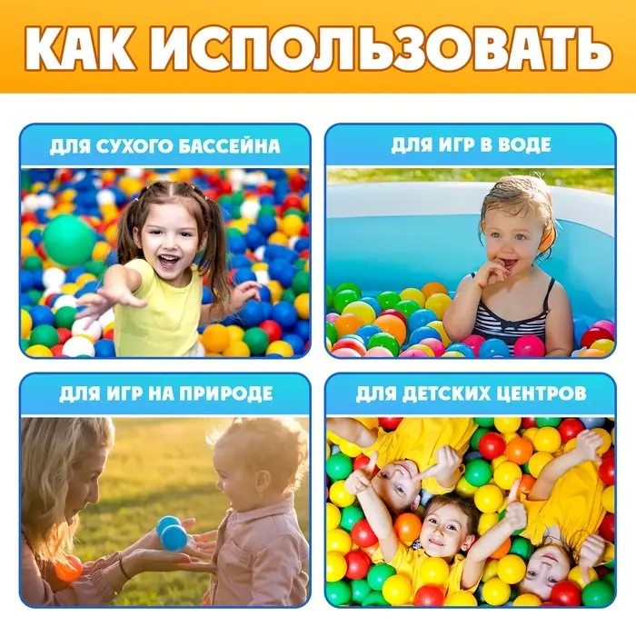 Шарики для сухого бассейна, 150 шт., диаметр 5 см, разноцветные