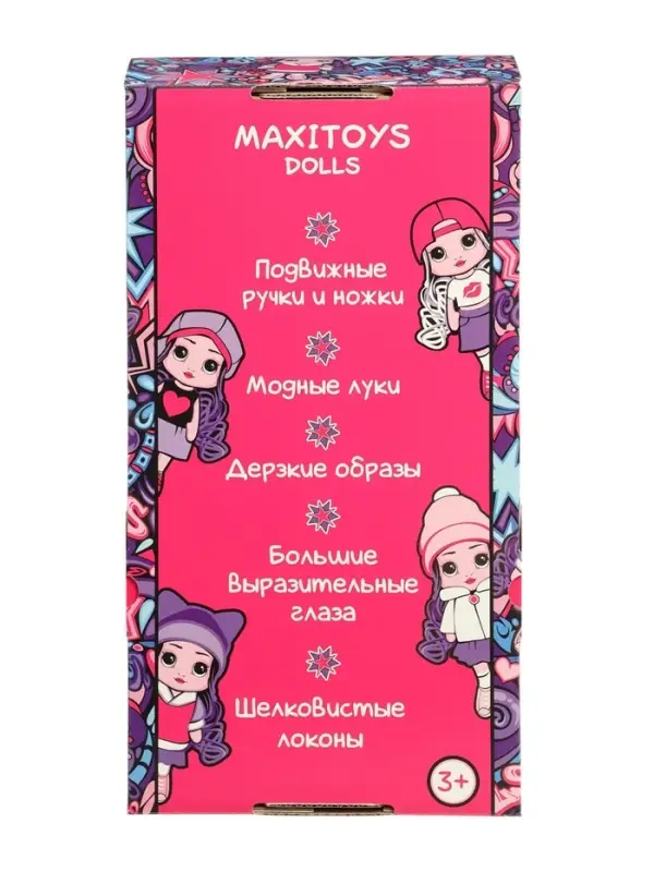 Мягкая игрушка  Мягкая игрушка "Кукла Лейла", 20 см MD250303-20