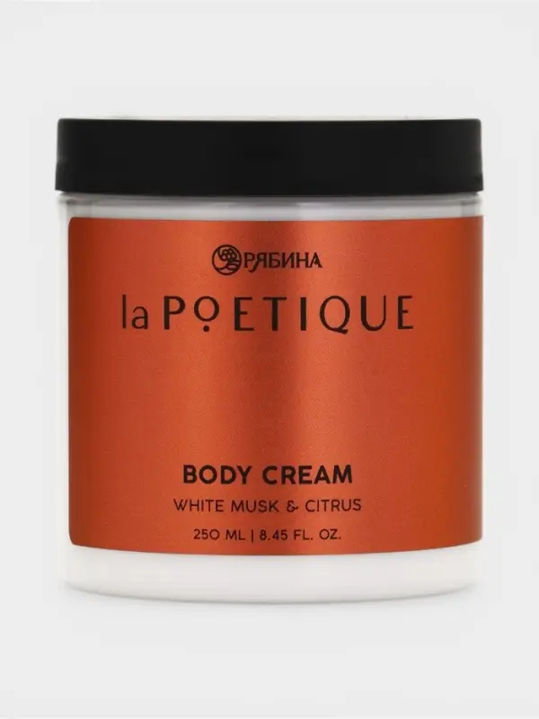 Крем для тела парфюмированный, аромат &laquo;Белый мускус и цитрусовые&raquo;, 250 мл, laPOETIQUE