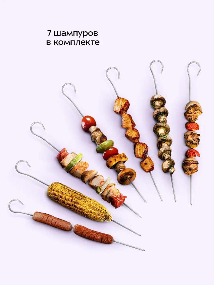 Электрошашлычница для дома КТ-1411 - 1500 Вт Электрошашлычница для дома КТ-1411 - 1500 Вт