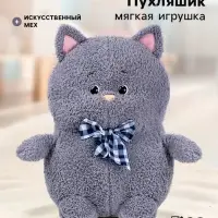 Мягкая игрушка &laquo;Кот Пухляшик - кудряшик&raquo;, 28 см