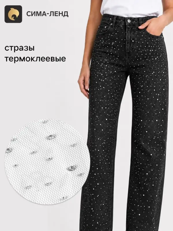 Стразы термоклеевые, на листе 30&times;35 см, серебряные