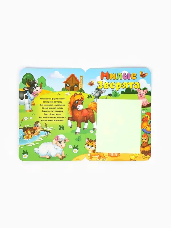 Набор для рисования светом &laquo;Милые зверята&raquo;, ручка с фонариком и невидимыми чернилами