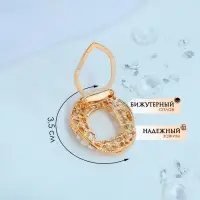 Зажим для платка &laquo;Жемчужный круг&raquo;, белый в золоте