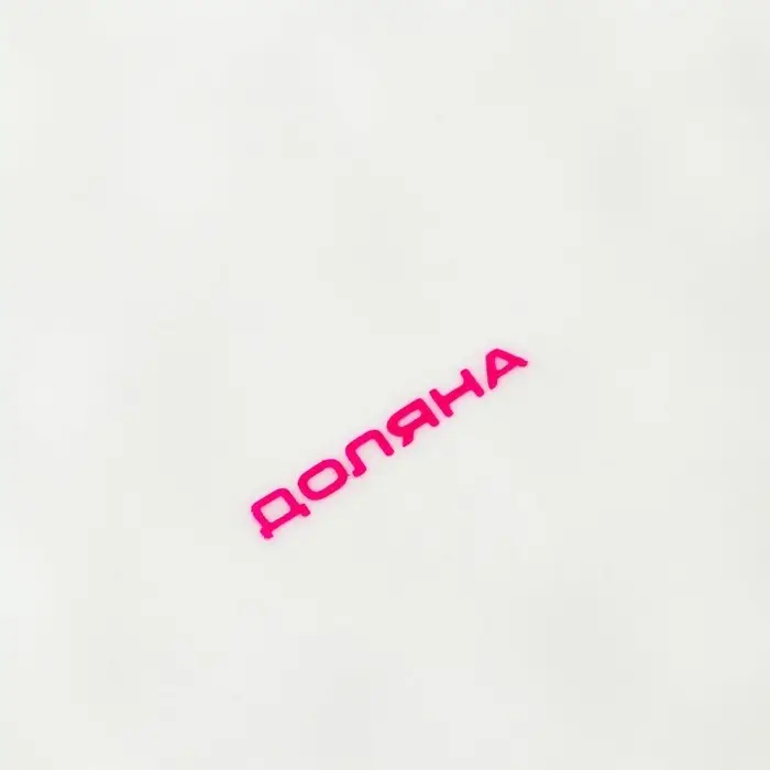 Тарелка Доляна Organic Gold, d=18 см, фарфор, белая