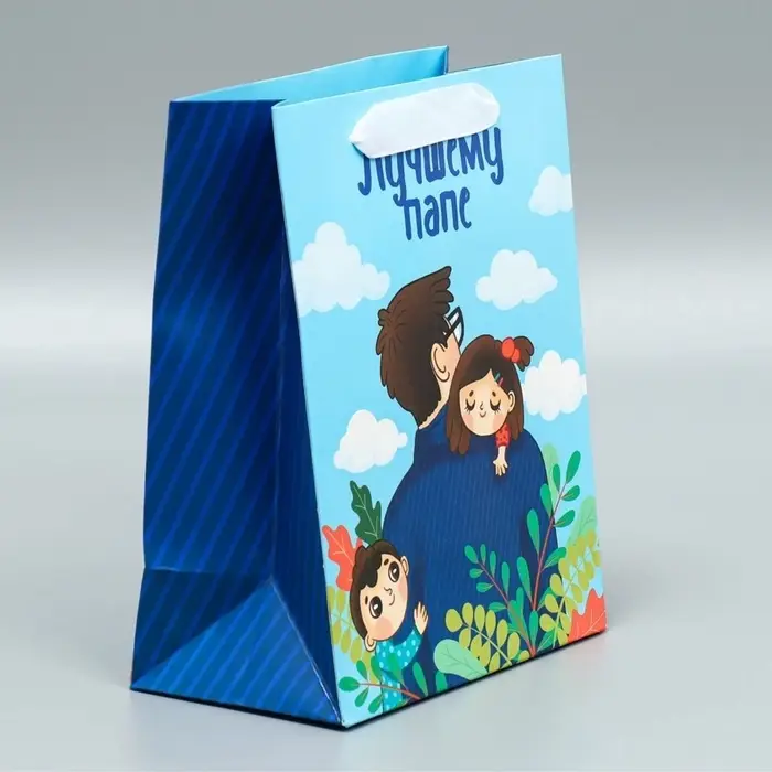 Пакет подарочный ламинированный, упаковка, &laquo;Лучшему папе&raquo;, MS 18&times;23&times;10 см