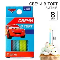 Набор свечей для торта "С Днем Рождения", 8 штук, Тачки