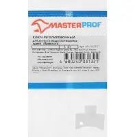 Ключ для крана Маевского Masterprof ИС.030127, пластиковый