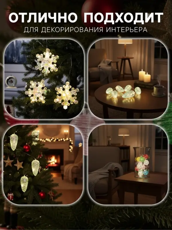 Гирлянда &laquo;Нить-гроздь&raquo; 60 см, прозрачная нить, &laquo;Красочные шары&raquo;, 30 LED, 4.5 В, от батареек AAх3, свечение тёплое белое