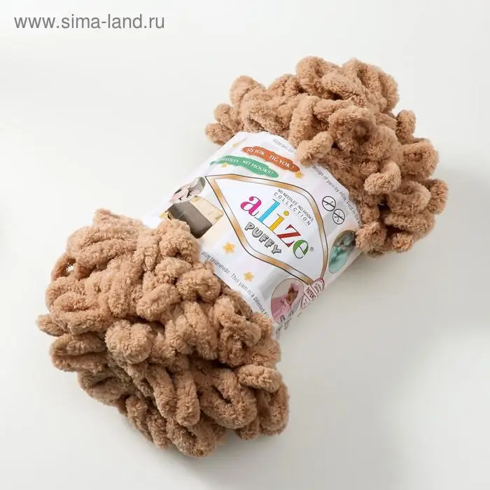 Плюшевая пряжа для вязания руками ALIZE, Puffy, 100 % микрополиэстер, 9 м/100 г, (262 бежевый)