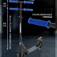Самокат городской GRAFFITI City 200, складной, колёса PU 200 мм, ABEC 7 Carbon, цвет чёрный