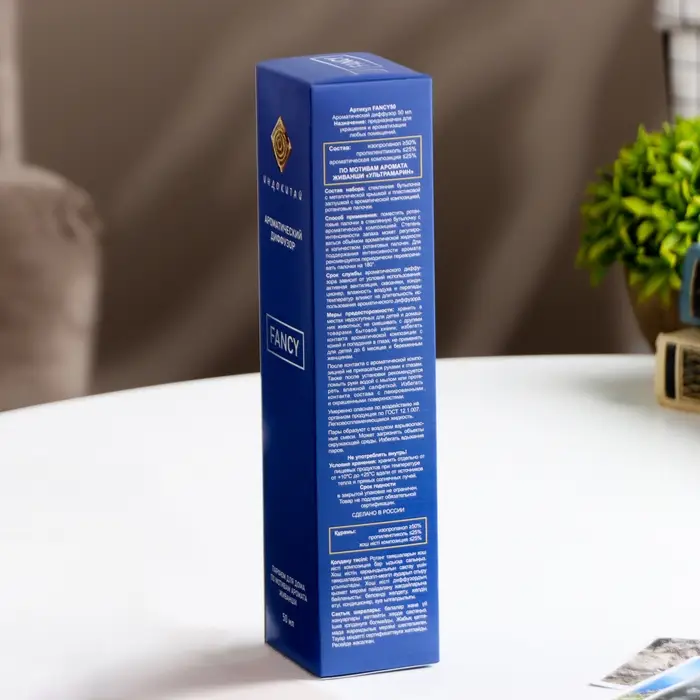 Диффузор ароматический Диффузор ароматический "FANCY" 50 мл по мотивам Живанши «Ультрамарин»