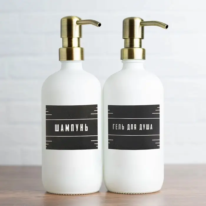 Наклейки на дозаторы для дорожного набора «Серый», 20 шт, 4 х 3 см