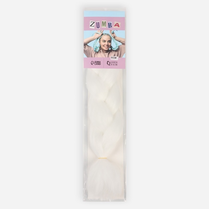 ZUMBA Канекалон однотонный, гофрированный, 60 см, 100 гр, цвет белый(#AY9)