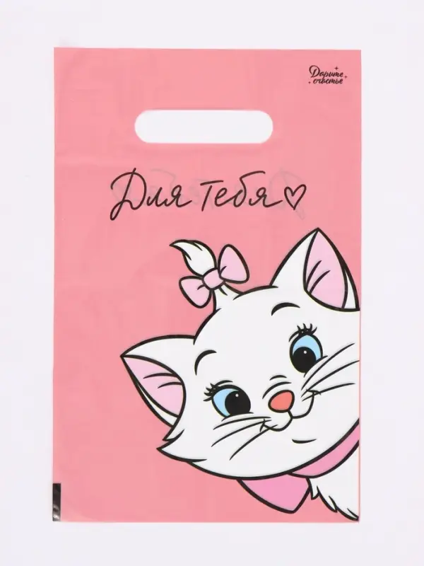 Подарочные пакеты, набор 15 шт &laquo;Кошечка&raquo;,  20 х 30 см