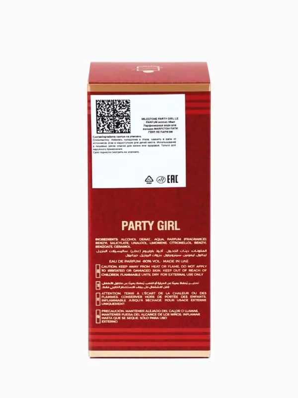 Парфюмерная вода женская PARTY GIRL LE PARFUM, 35 мл (Scandal Intense Jean Paul Gaultier)