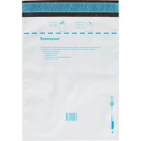 Пакет почтовый из 3-х сл.п/э 280х380 стрип