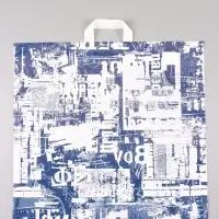 Пакет "Деним", полиэтиленовый с петлевой ручкой, 55 х 55 + 4 см, 60 мкм Пакет "Деним", полиэтиленовый с петлевой ручкой, 55 х 55 + 4 см, 60 мкм