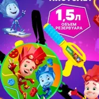 Водный пистолет &laquo;Нолик&raquo;, ранец-баллон, Фиксики