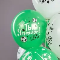 Воздушные шары латексные 12" «Ты Чемпион!», 25 шт.