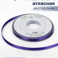Лента атласная TEIRA, двухсторонняя, 6 мм, 25&plusmn;1 м, фиолетовая №0470