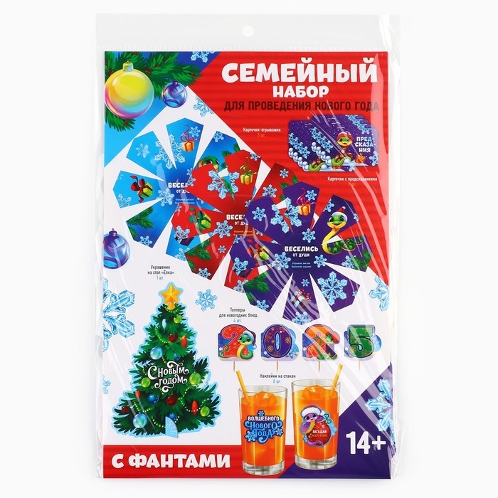 Набор для проведения праздника &laquo;Новогодняя коллекция: Семейный&raquo;, 20 х 30 см