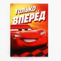 Блокнот А6, 32 л. на скрепке "Тачки"