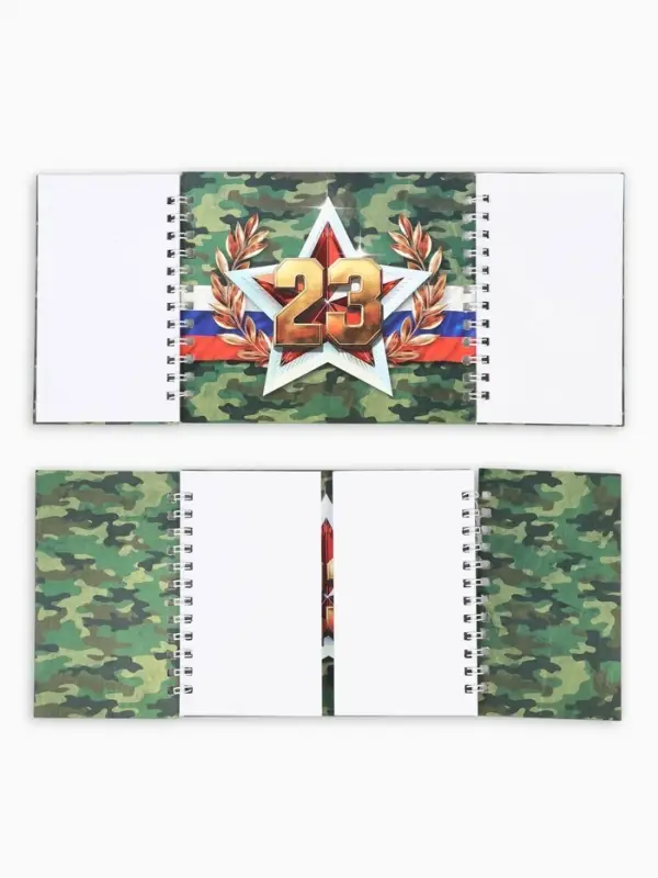 Двойной блокнот на гребне, мягкая обложка, размер 14&times;12 см, 48 л. &laquo;Защитнику&raquo;