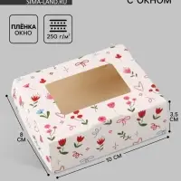 Коробка подарочная с окном &laquo;Самой чудесной&raquo;, 10&times;8&times;3.5 см, самосборная