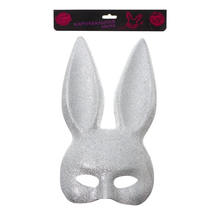 Маска «Зайка» серебряная Маска «Зайка» серебряная