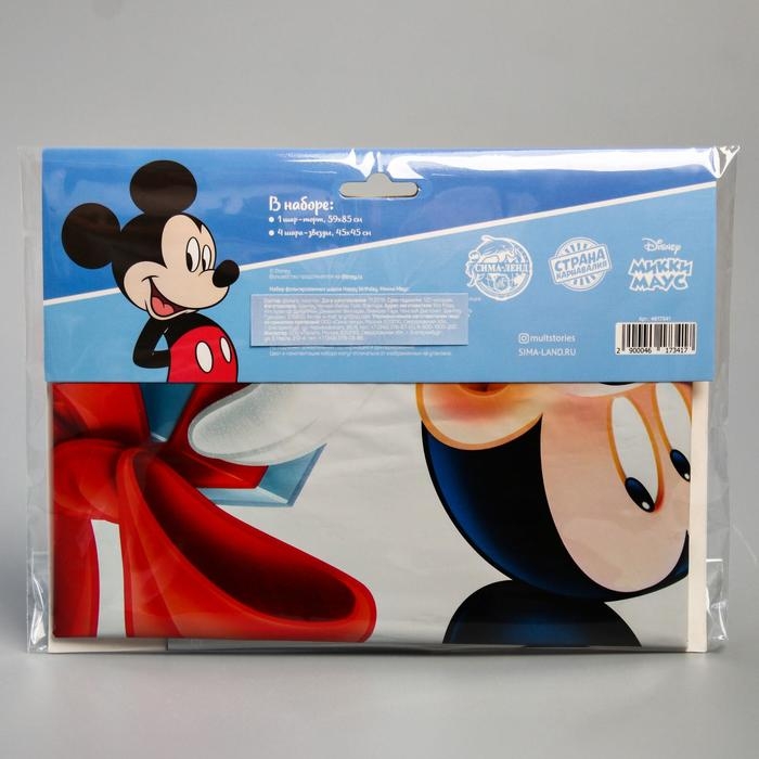 Букет из шаров фольгированных  Букет из шаров фольгированных "Happy Birthday", набор 5 шт, Микки Маус, 4 звезды, тортик