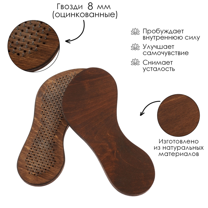 Садху, доска с гвоздями, для йоги, 2 шт, шаг 8 мм Садху, доска с гвоздями, для йоги, 2 шт, шаг 8 мм