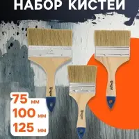 Набор кистей ТУНДРА, натуральная щетина, деревянная рукоятка, 3-4-5" (75, 100, 125 мм),3 шт.