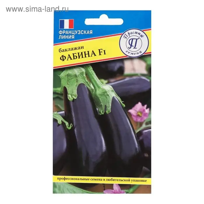 Семена Баклажан  Семена Баклажан "Фабина", F1, 5 шт.