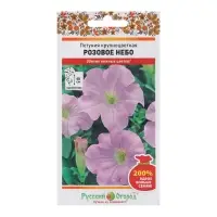 Семена цветов Петуния "Розовое Небо", крупноцветная, 200%, 0,2 г Семена цветов Петуния "Розовое Небо", крупноцветная, 200%, 0,2 г