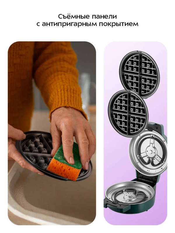 Вафельница электрическая для бельгийских вафель КТ-3644 Вафельница электрическая для бельгийских вафель КТ-3644